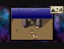 FFの生みの親・坂口博信氏が『FFVI』をクリアーする放送 第1夜 3/6