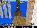 【74EE実況プレイ】~マリオ64のファンを悪夢へと誘う~ 154枚目