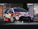 WRC8 トヨタヤリスで走ってみました。（モンテカルロコース紹介編)#01