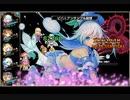 フラワーナイトガール　レインボーローズ　385万ダメージ