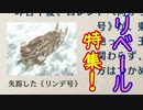 【実況】入り込みすぎる男が空の軌跡FCの物語を全力で楽しむ part28