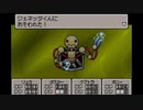 MOTHERの世界にどっぷりつかりたい！　MOTHER3実況プレイpart22