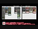 【#22】スゥルタイヴァインついてだらだら語るよ
