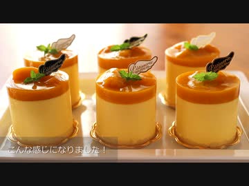 マンゴーのレアチーズムース mango cream cheese mousse｜小麦粉だいすき