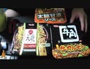 あの枠【2019/09/06】