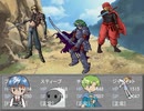 エレメンティア・メンバーズ を 実況プレイ part27後編