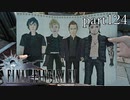 【FF15】part124 -キズナアルバム- FINAL FANTASY XVの世界を堪能したい。【実況】