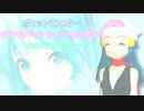 君のそばで(ポケモンDP ED)/初音ミクcover