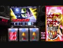 【設定1】ゴルゴ13‐薔薇十字団の陰謀‐ 【part2】(130)