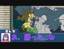 【ミリマス×HoI2】暇を持て余したあんロコの日本統一記part2【都道府県大戦MOD】