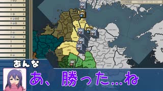 【ミリマス×HoI2】暇を持て余したあんロコの日本統一記part2【都道府県大戦MOD】