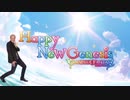 緑シャツおじさん  Happy New Genesis ～GRANBLUE FANTASY～ MUSIC VIDEO