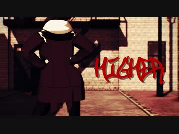 【にじさんじMMD】HIGHER【三枝明那】