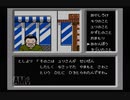 【実況】ファミコン探偵倶楽部 消えた後継者 #8