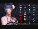 【SkyrimSE】ドラゴンボーンが現れそうにないからキナレス様が直々に行動してみた！#2