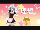 カスタムキャストでｳｯｰｳｯｰｳﾏｳﾏ(ﾟ∀ﾟ)