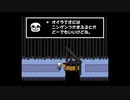 【実況動画】UNDERTALE　part4