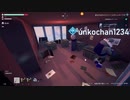 【ch】うんこちゃん『Project Winter(コメ無し)』part6【2019/09/05】