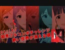 【ミリシタ実況 part60】失敗したら10連ガシャ！初見フルコンボチャレンジ！【赤い世界が消える頃】