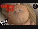 #11【ADV】月峰隆一のTelling Lies