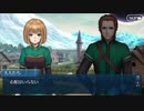 勇者が往く！　FGO１部を越えたので２部初見実況　part71