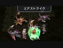 【実況】入り込みすぎる男が空の軌跡FCの物語を全力で楽しむ part29