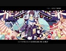 ヘルシーな生活/ とんとん【歌ってみた】