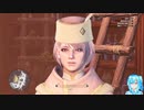 MHWアイスボーンやる！【11】