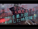 擬音厨【第五人格】みんな、マップに合わせてスキル変えてる？地形を最大限利用した時間稼ぎ【IdentityV】