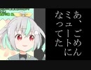 バフコ的生配信生活