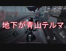 【実況】ジョゼフ、写真家の旅 picture26【第五人格】