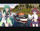 【VOICEROID実況】東北姉妹密漁航海日誌