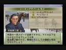 【実況】ウイニングポスト7 マキシマム2006 #26