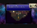 FFの生みの親・坂口博信氏が『FFVI』をクリアーする放送 第1夜 6/6