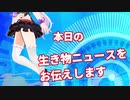【アイドル部MMD】幻のアーカイブ【ＭＭＤ紙芝居】