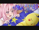 【Live2D+VOICEROID】琴葉茜が見た夢part1【ピカチュウげんきでちゅう】