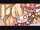ふるふる　☆６　パパイヤ