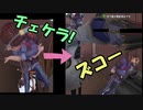 勝手にラップバトル始める冒険家【第五人格】