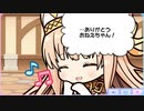 ふるふる　☆６　レモン