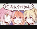 なかよしセンセーション【1080p】