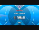 【beatmania】ULTiMΛTE(A) FULL COMBO(手元あり)【INFINITAS】