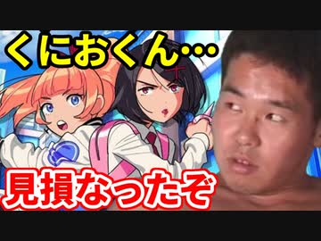 熱ケツ肛派 くにおくん外伝