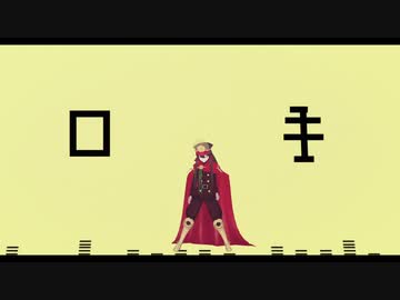 【Fate/MMD】織田信長でロキ