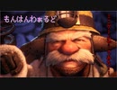 【MHW:IB】蒸気機関管理所で受けれるミニゲームが凄い！【モンハンワールド】