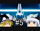 【ゆっくり実況】NEWガンブレはクソゲーなのか＃5【NEWガンダムブレイカー】