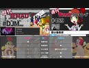 【DJMおまけ】音ラン