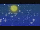 砂糖玉の月を歌ってみました☆【陽桜里】