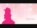 【アイマスRemix】エヴリデイドリーム-to you,two ProMise-【#佐久間まゆ誕生祭2019】