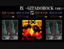 【GITADORA】Ⅸ -GITADOROCK ver.-