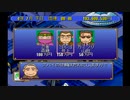 【イイ男♂の実況】ザ・ファミレス　part51